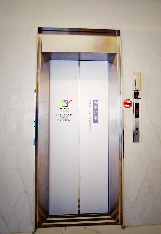 Taitung Yes Hotel Exterior photo